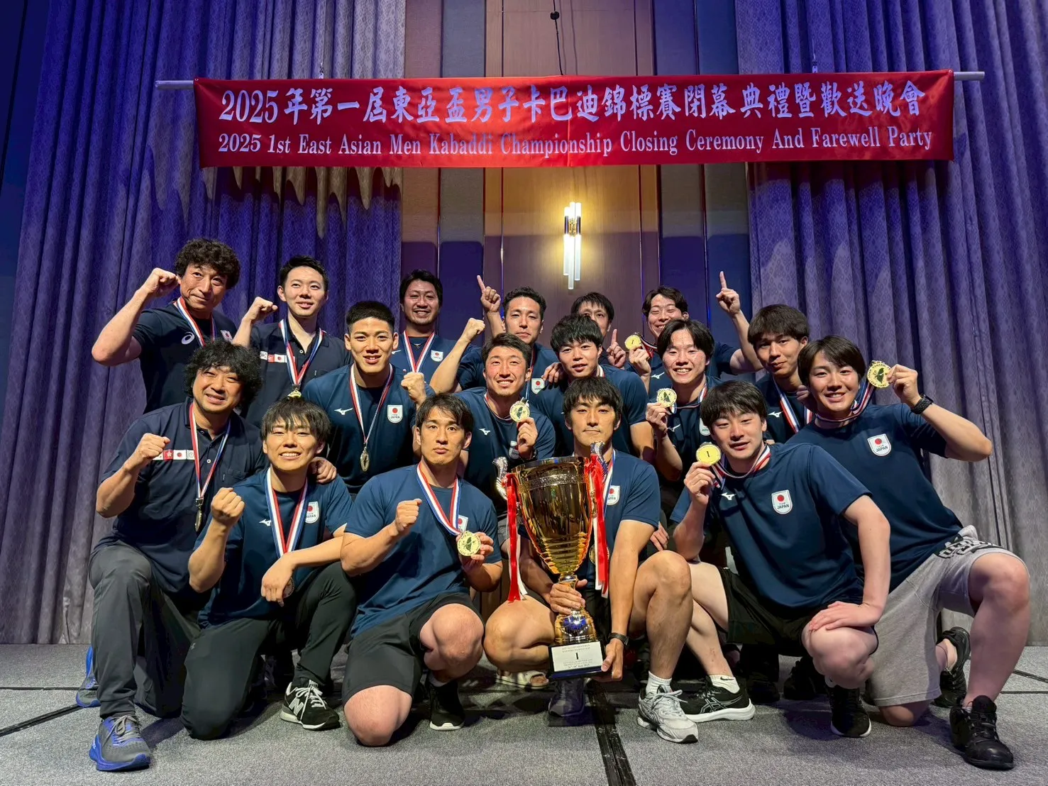 【祝・優勝】男子カバディ日本代表、第一回東アジア選手権で初代王者に輝く！のサムネイル画像です