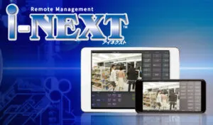 i-NEXT