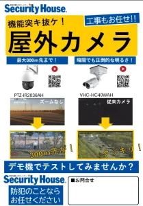 機能突き抜け